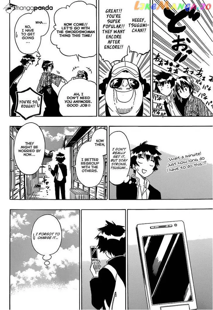 Nisekoi Chapter 153 image 16_optimized